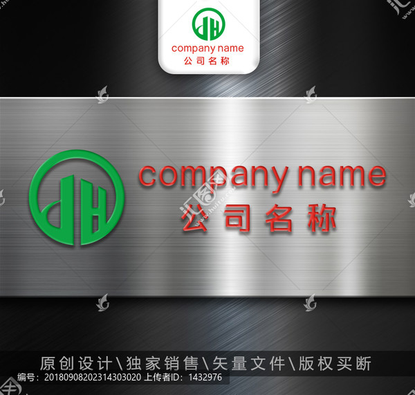 DH標(biāo)志