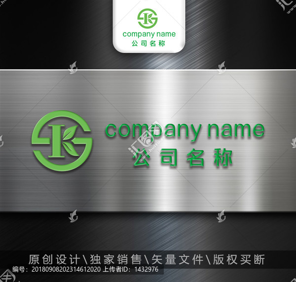 SK標(biāo)志