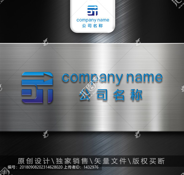 ST標(biāo)志