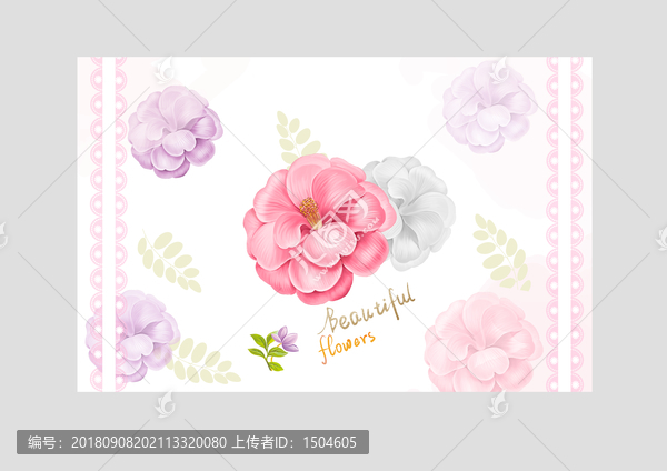 花2