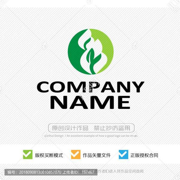 標(biāo)志設(shè)計(jì)