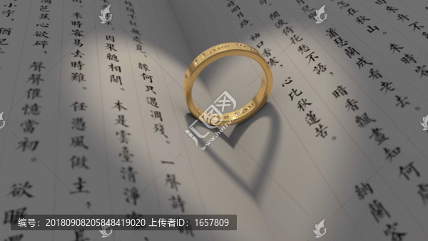 愛心戒指