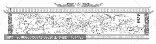 馬鳳春花