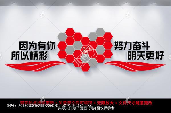 照片墻