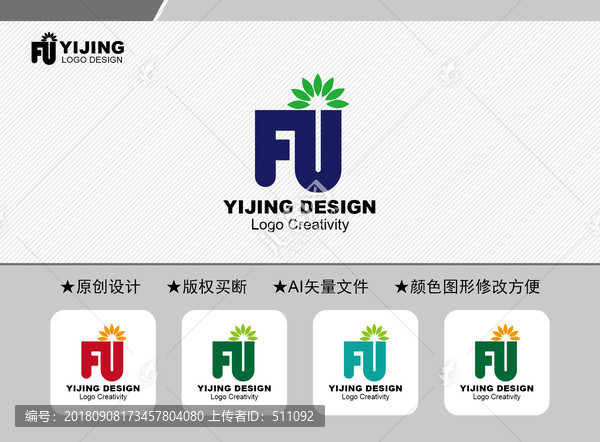 FU標(biāo)志
