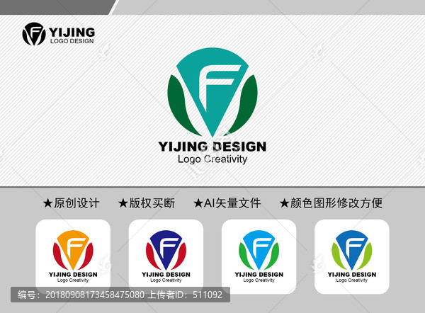 FV標(biāo)志
