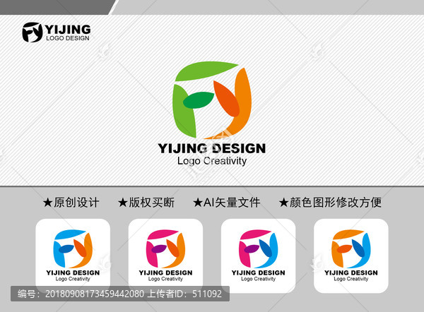 FY標(biāo)志