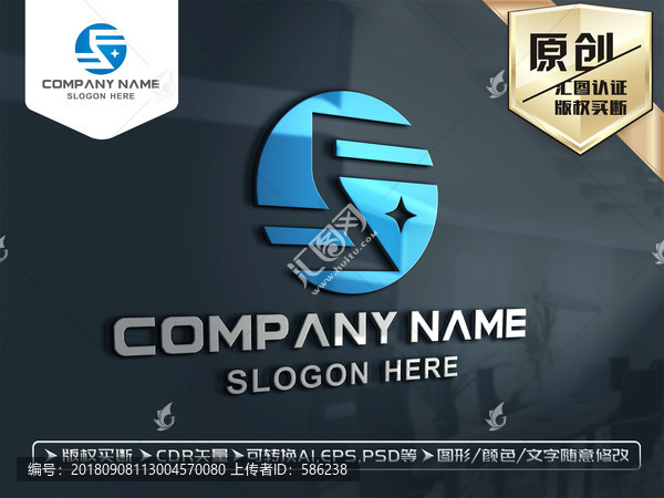 SF字母LOGO設(shè)計(jì)商標(biāo)設(shè)計(jì)
