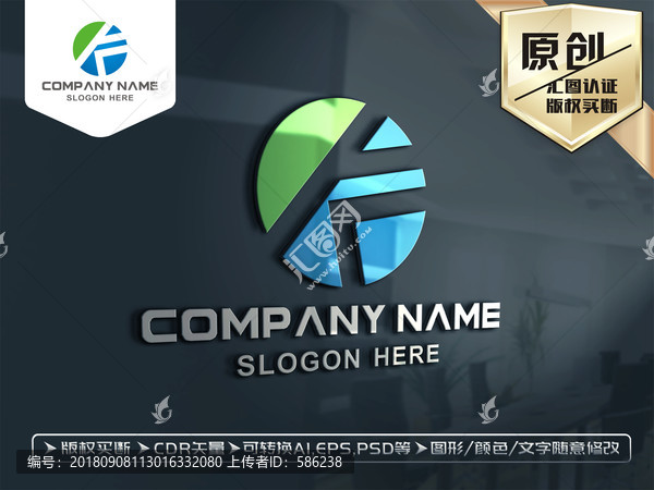 K字母LOGO設計標志設計