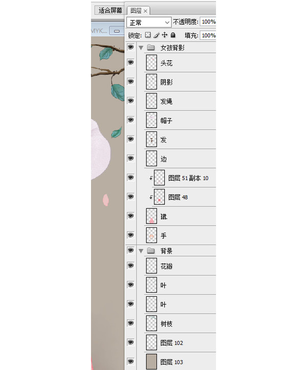 手繪唯美女孩背影