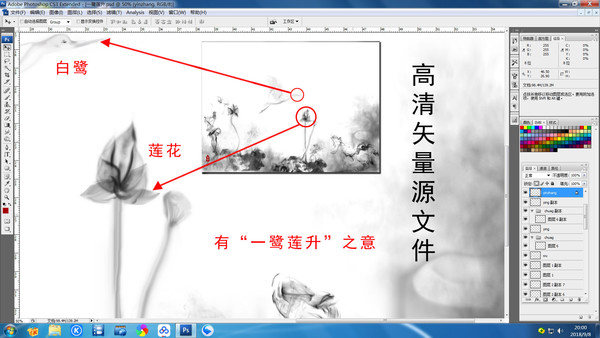 新中式風(fēng)水玄關(guān)畫