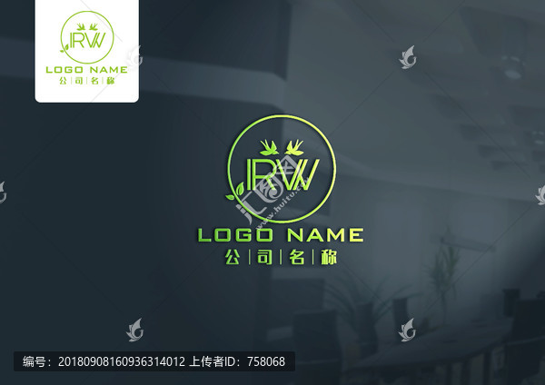 RW字母logo