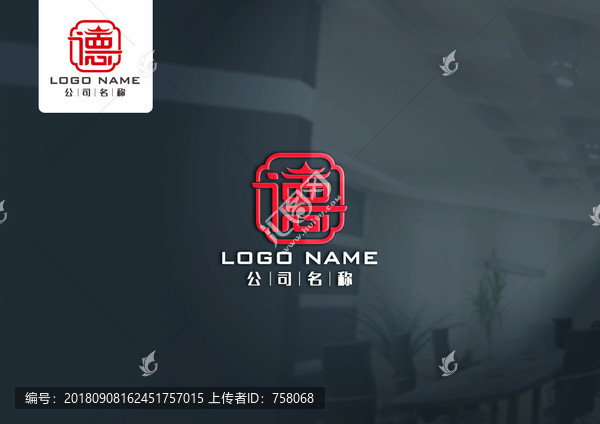 德logo