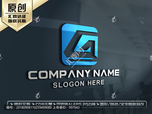G字母LOGO設(shè)計商標設(shè)計