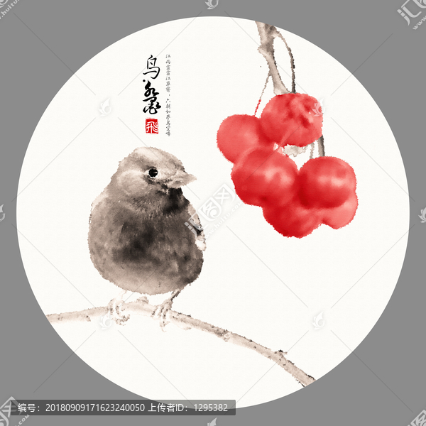 寫意水墨鳥