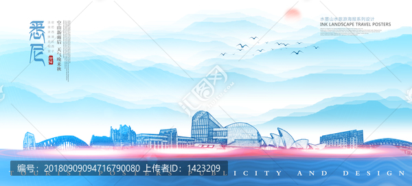 悉尼
