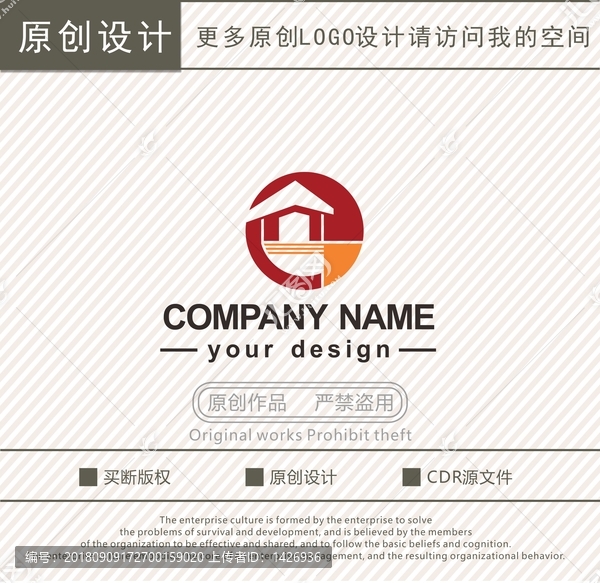 TQ字母装饰公司logo