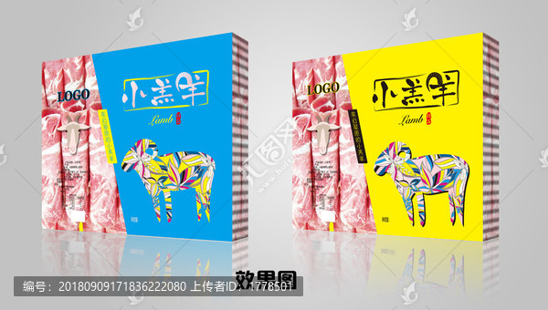 時(shí)尚羊肉包裝設(shè)計(jì)