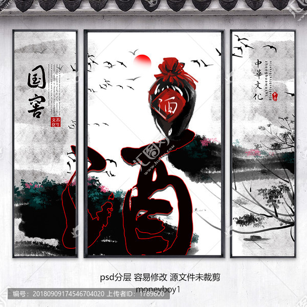 酒
