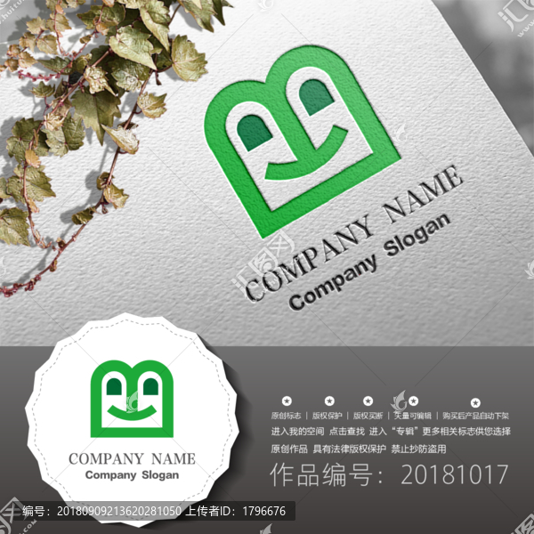標(biāo)志LOGO設(shè)計(jì)