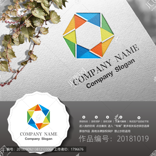 標志LOGO設(shè)計