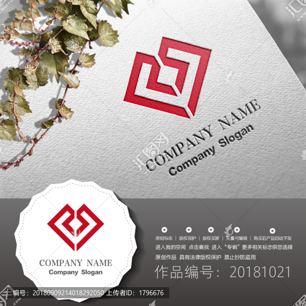 標(biāo)志LOGO設(shè)計(jì)