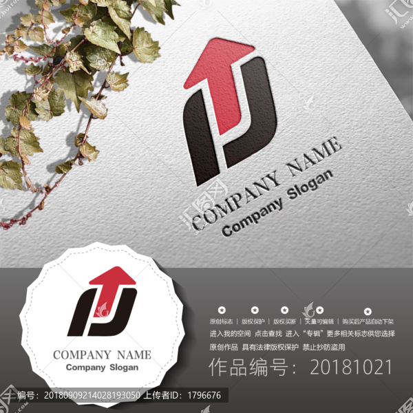 標(biāo)志LOGO設(shè)計(jì)