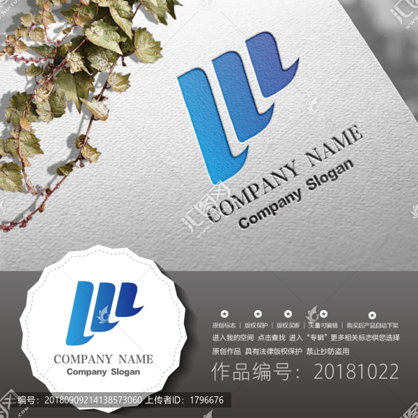 原創(chuàng)標(biāo)志LOGO設(shè)計