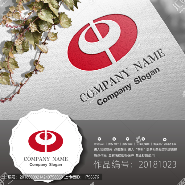 原創(chuàng)標(biāo)志LOGO設(shè)計