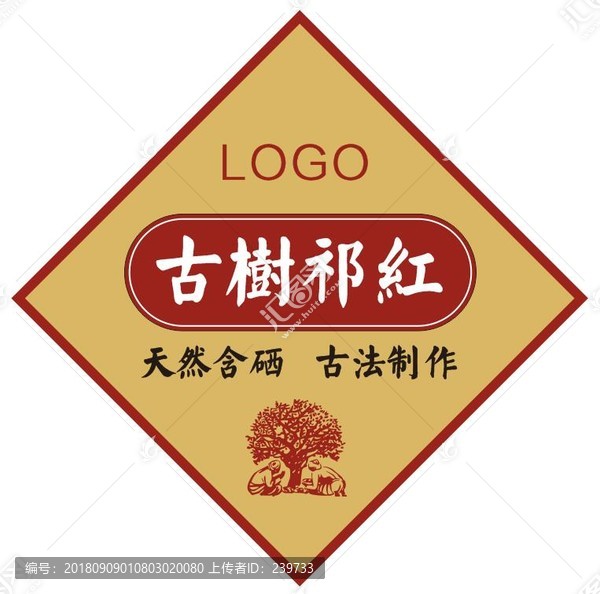 依然紅標(biāo)簽菱形