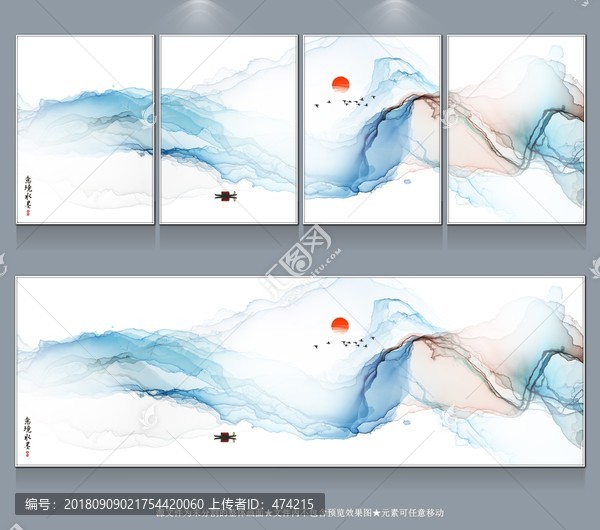 水墨山水