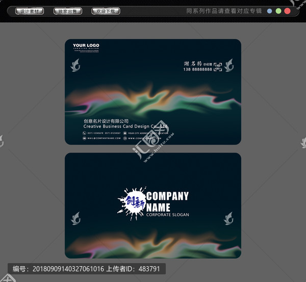 名片
