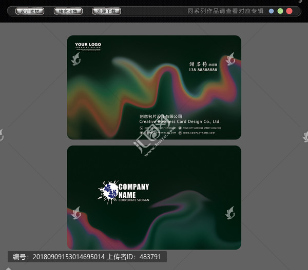 名片