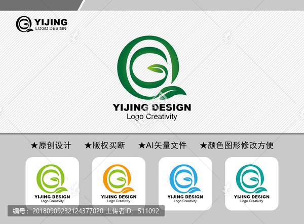 GQ標(biāo)志