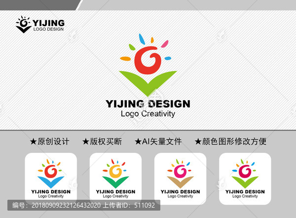 GV標(biāo)志