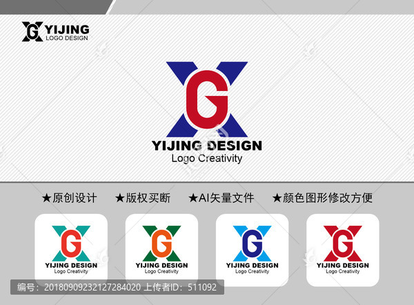 GX標(biāo)志