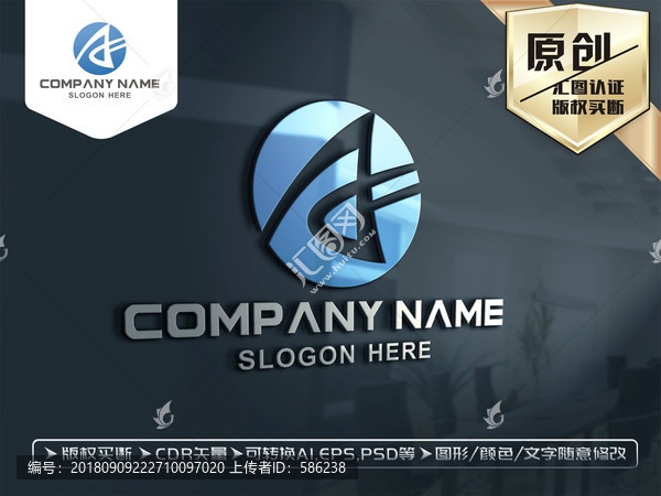 A字母LOGO設(shè)計標(biāo)志設(shè)計