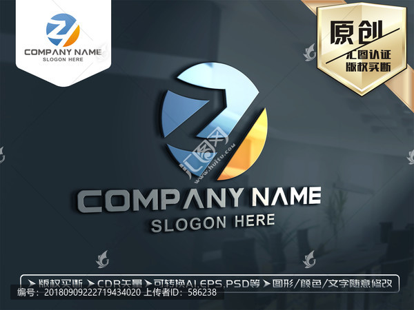 ZY字母標(biāo)志LOGO設(shè)計(jì)