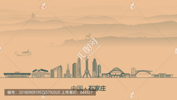 石家莊水墨建筑