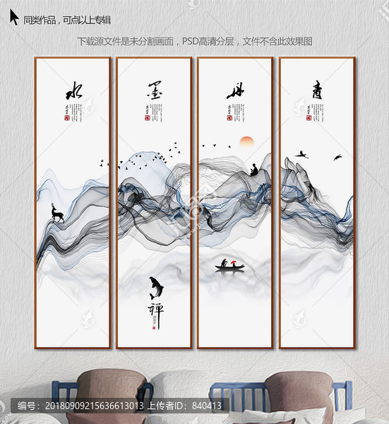 抽象
