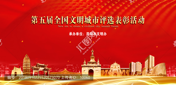 昆明