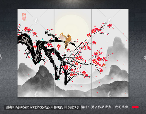 新中式水墨山水梅花背景墻壁畫