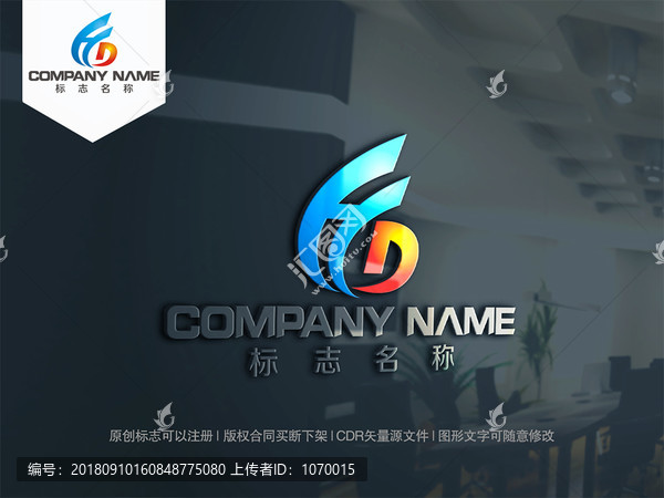 字母HD