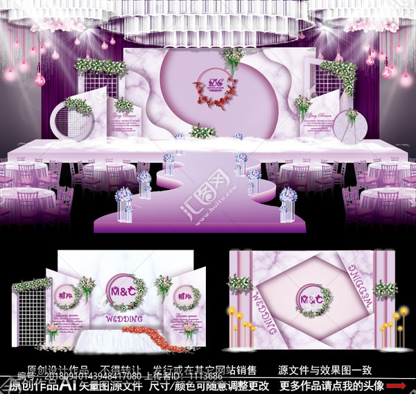 紫色小清新婚禮