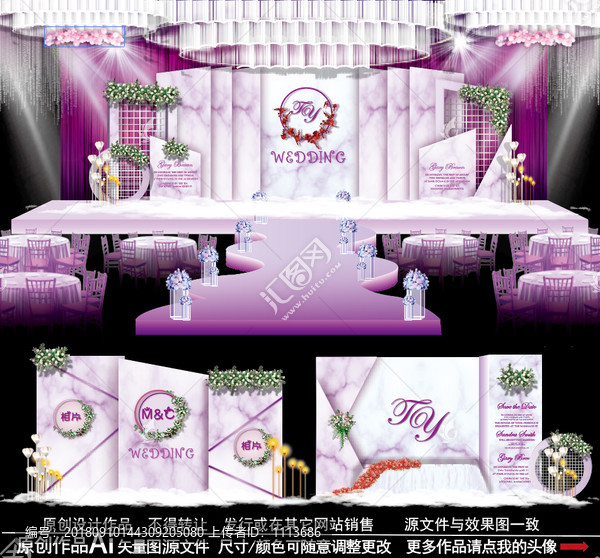 紫色大理石婚礼背景