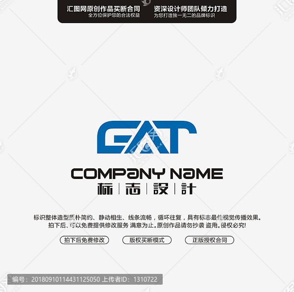 GAT字母LOGO設(shè)計