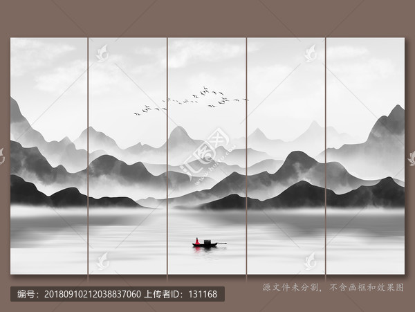 水墨山水畫