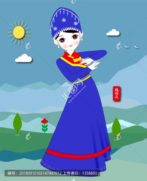 錫伯族