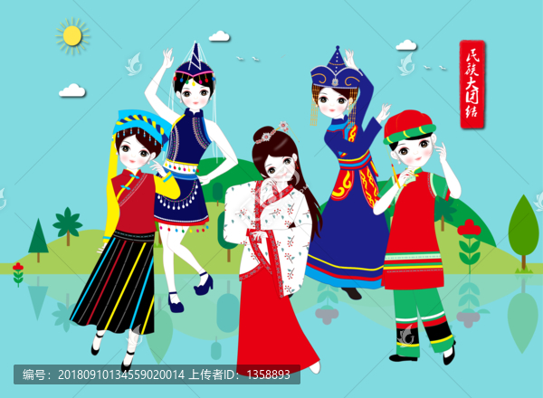 民族舞蹈