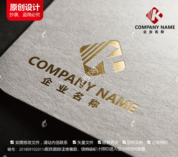 財富科技標志q字母logo設計